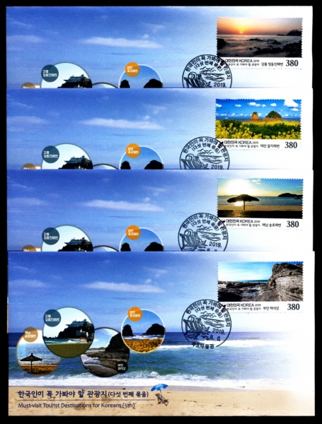 ѱ    -54-ǥڹ  Ϻ(FDC)-ǥڹ -2019.8.6