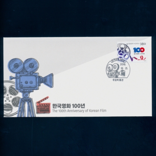 ѱȭ 100-ǥڹ  Ϻ(FDC)-ǥڹ -2019.10.25