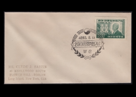 2 ̽¸ -λ  Ϻ(FDC)-1952.9.10
