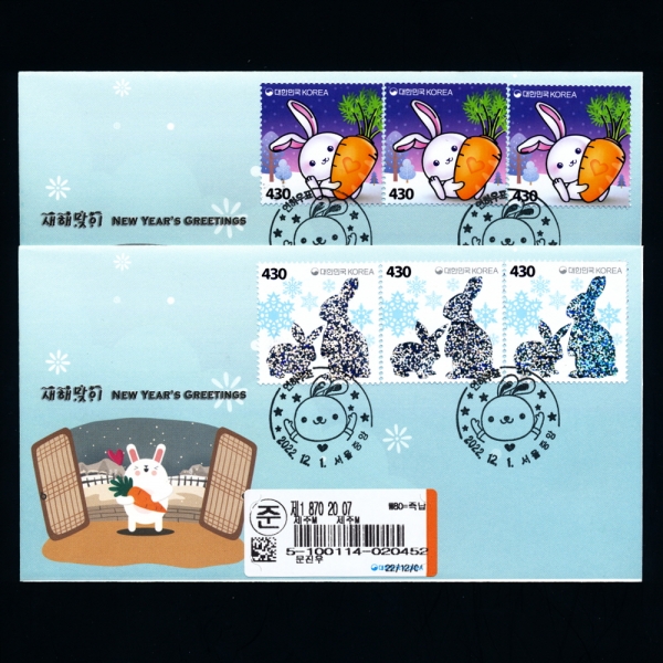 2023 Ͽǥ- 2-߾ ص +ö Ϻ(FDC)-빮ȭ -2022.12.1