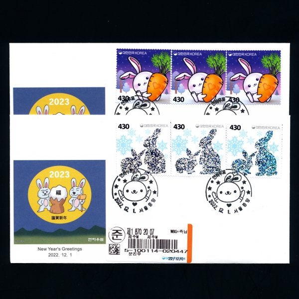 2023 Ͽǥ- 2-߾ ص +ö Ϻ(FDC)-()ѱǥȸ -2022.12.1