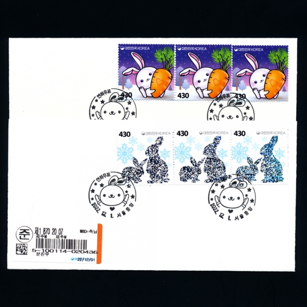 2023 Ͽǥ- 2-߾ ص +ö Ϻ(FDC)--2022.12.1