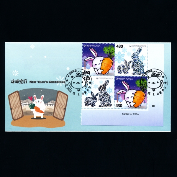 2023 Ͽǥ- 2-߾  Ϻ(FDC)-빮ȭ -2022.12.1