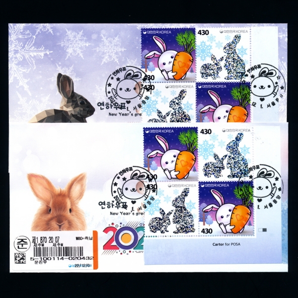 2023 Ͽǥ- 2-߾ ص  Ϻ(FDC)-2022.12.1