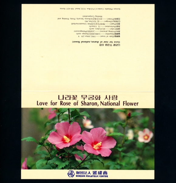  ȭ -޴ǥø-1992.3.9