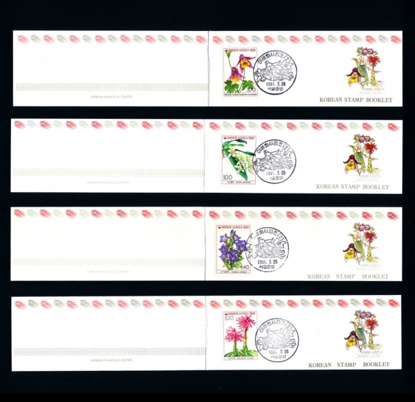 ߻ȭ ø(ι°)-޴ǥø.Ŭ(Booklet)-1991.7.26