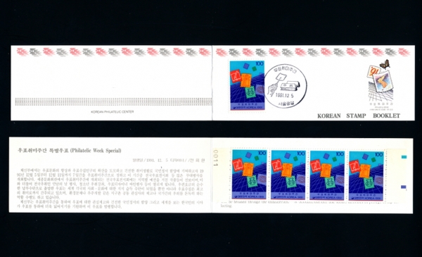 ǥְ-޴ǥø.Ŭ(Booklet)-1991.12.5