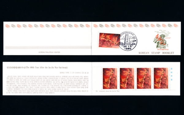 ߹400ֳ-޴ǥø.Ŭ(Booklet)-1992.5.23