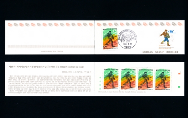 60 ȸ￬ȸ-޴ǥø.Ŭ(Booklet)-1992.5.25