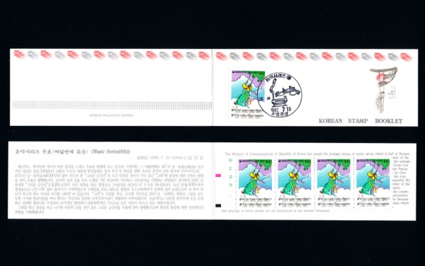 ǽø(°)-1-޴ǥø.Ŭ(Booklet)-1992.7.13