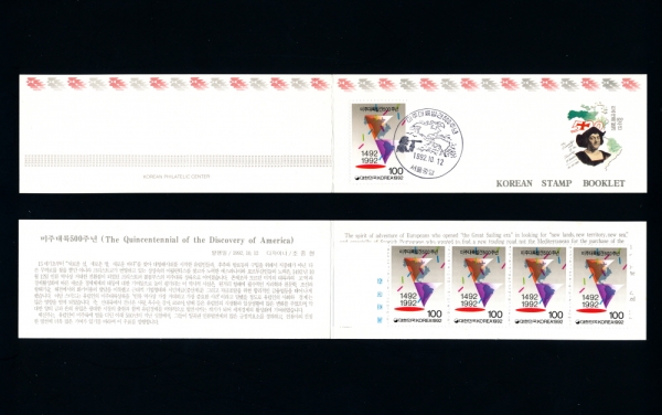 ִ߰500ֳ-޴ǥø.Ŭ(Booklet)-1992.10.12
