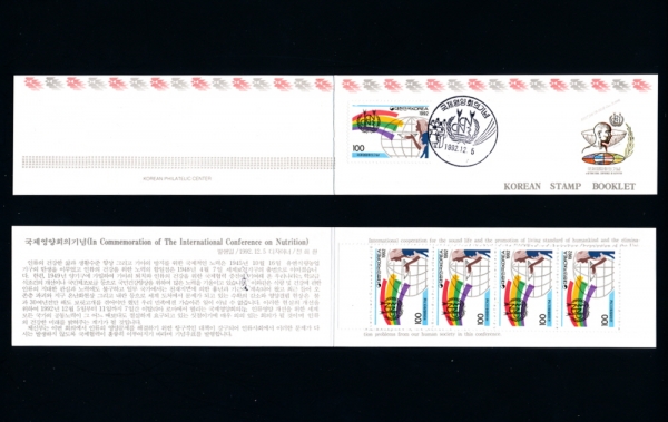 ȸǱ-޴ǥø.Ŭ(Booklet)-1992.12.5