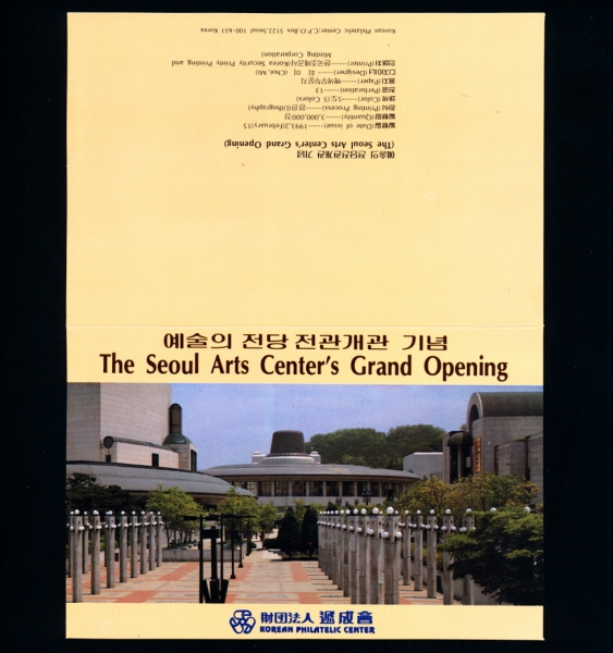    -޴ǥø-1993.2.15