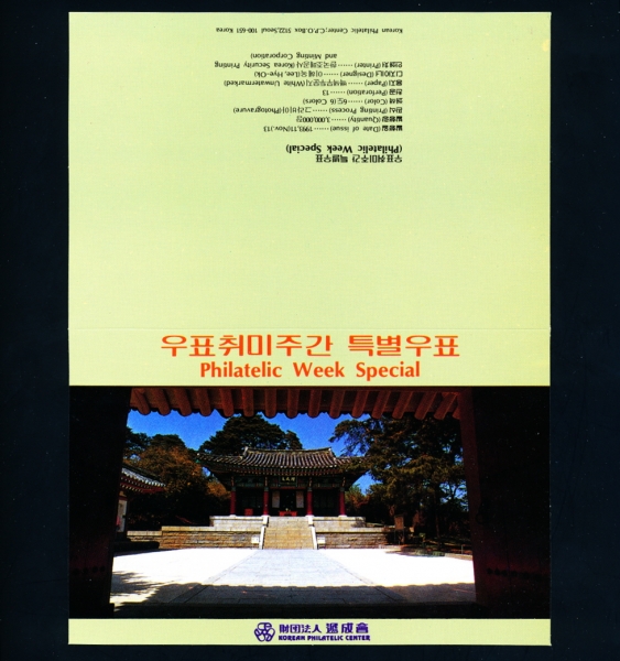 ǥְ-޴ǥø-1993.11.13