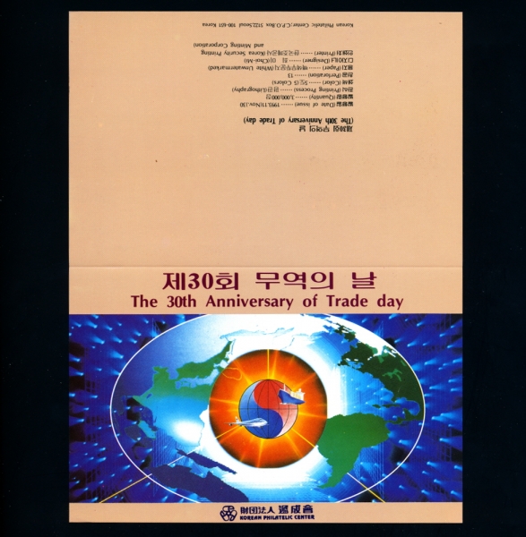 30ȸ  -޴ǥø-1993.11.30
