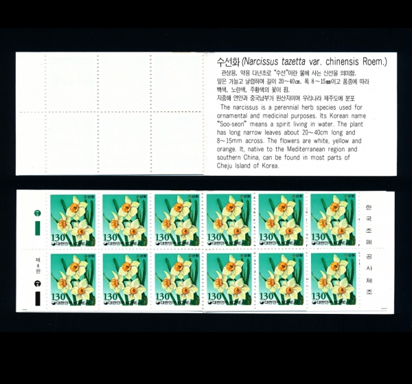 ȭ-20-޴ǥø.Ŭ(Booklet)-1995.2.28