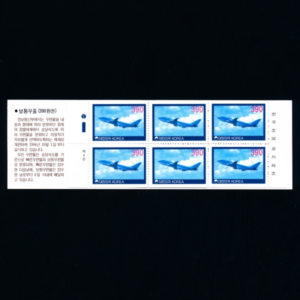 ⺻ 130ñ -޴ǥø--10-1995.6.1
