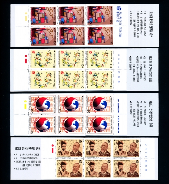 21 ȸ-4-10-޴ǥø.Ŭ(Booklet)-1994.8.22