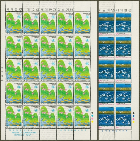 10ȸ ȯ -2-25 -1981.6.5
