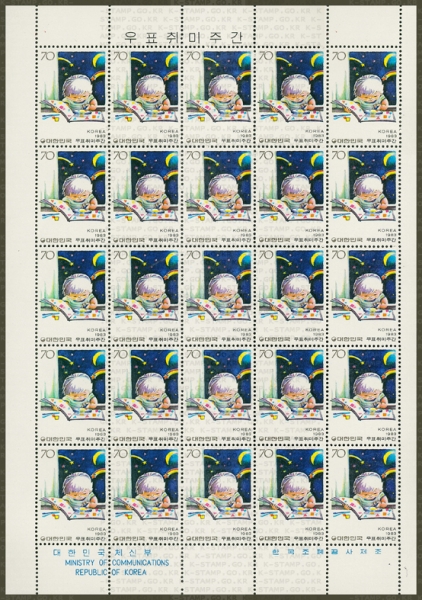 1983 ǥְ-25 -1983.11.18