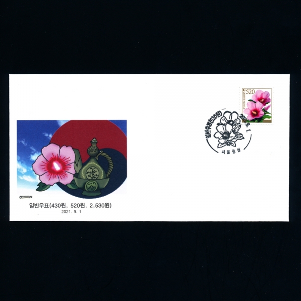 Ϲݿǥ 520-߾ +ö Ϻ(FDC)-()ѱǥȸ -2021.9.1