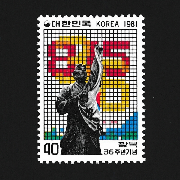  36ֳ-ǥ-1981.8.15