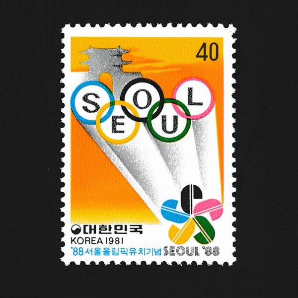 88  ø ġ-ǥ-1981.10.30