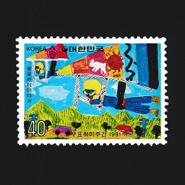 ǥְ-ǥ-1981.11.18