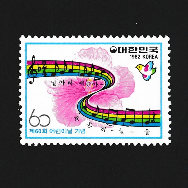 60ȸ ̳-ǥ-1982.5.5