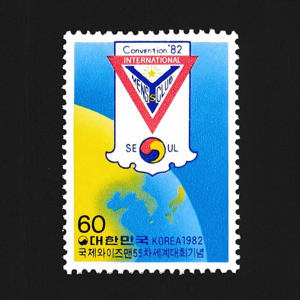  55 ȸ-ǥ-1982.7.20