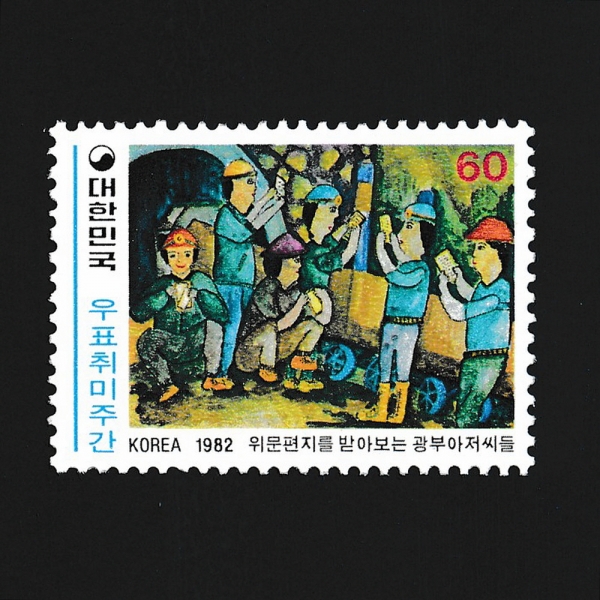 ǥְ-ǥ-1982.10.15