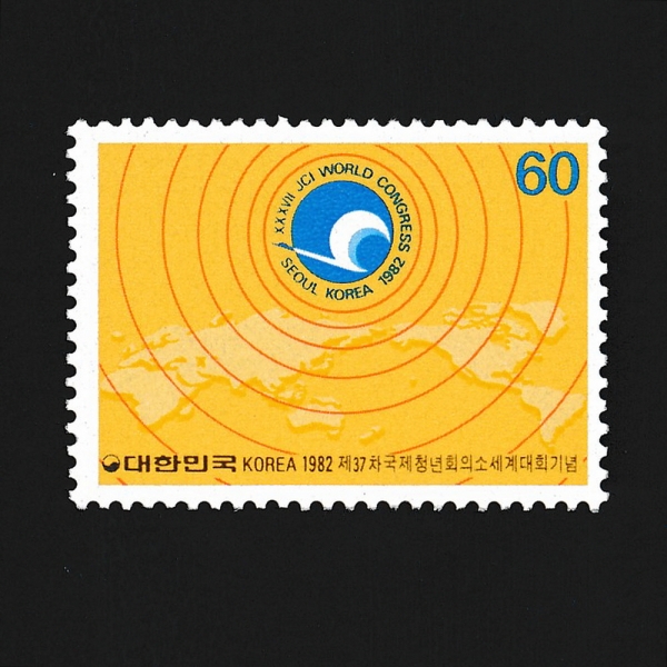 37ȸ ûȸǼ ȸ-ǥ-1982.11.3