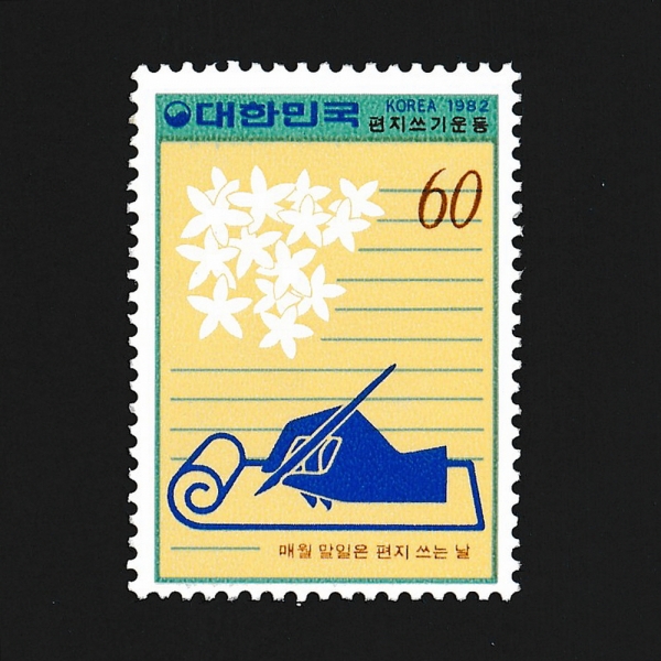  -ǥ-1982.12.31
