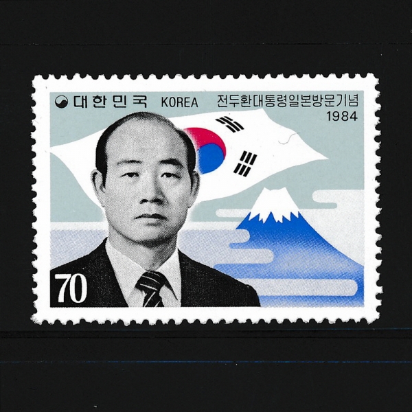 ȯ  Ϻ 湮-ǥ-1984.9.6