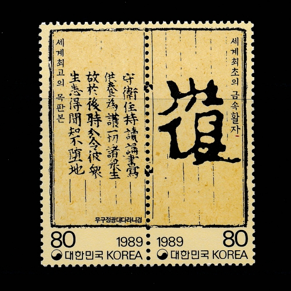  ø 4-2-ǥ-1989.4.21