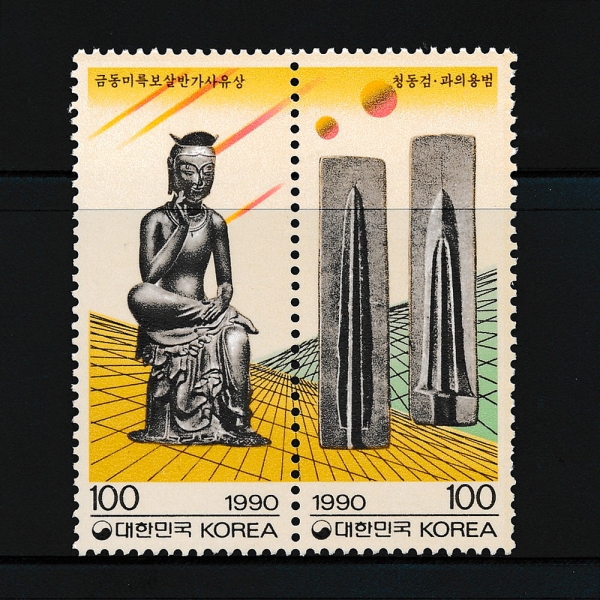 нø 5-2-ǥ-1990.4.21