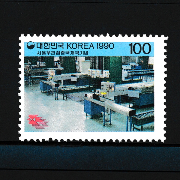 ߱ -ǥ-1990.7.4