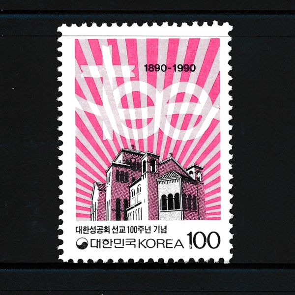 Ѽȸ 100ֳ -1990.9.29