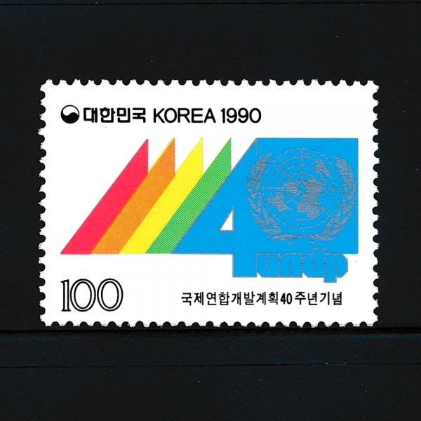  ߰ȹ 40ֳ -ǥ-1990.10.24