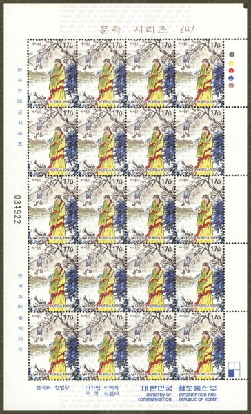 нø-4-2-20 -1998.9.14