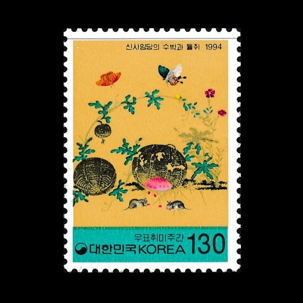 ǥְ-ǥ-1994.11.19