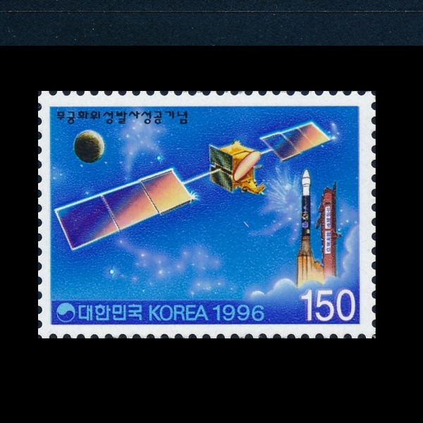 ȭ ߻ -ǥ-1996.3.18