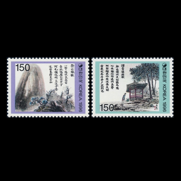 нø 2-2-ǥ-1996.9.16