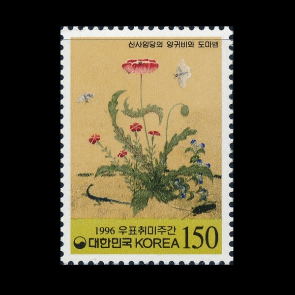 ǥְ-ǥ-1996.11.18