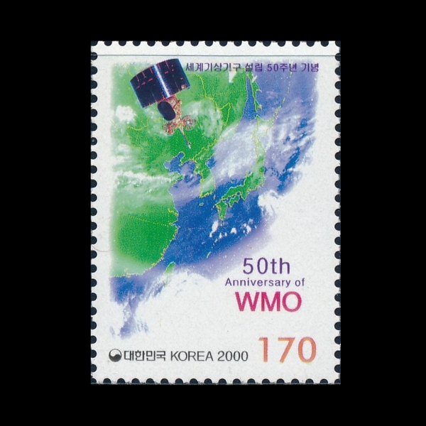 WMO  50ֳ -ǥ-2000.3.23