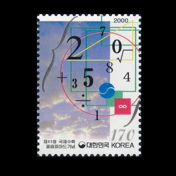 41ȸ пøǾƵ -ǥ-2000.7.13