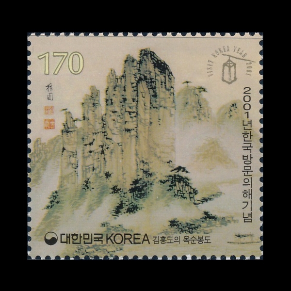 2001 ѱ湮  -ǥ-2001.1.10
