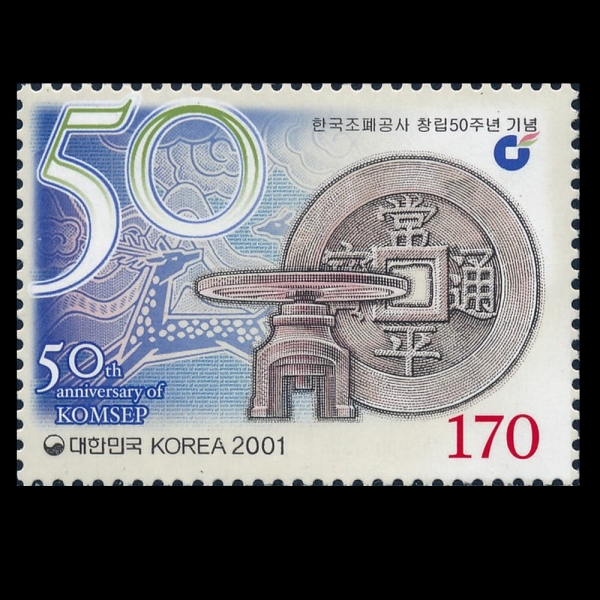 ѱ â 50ֳ -ǥ-2001.9.28