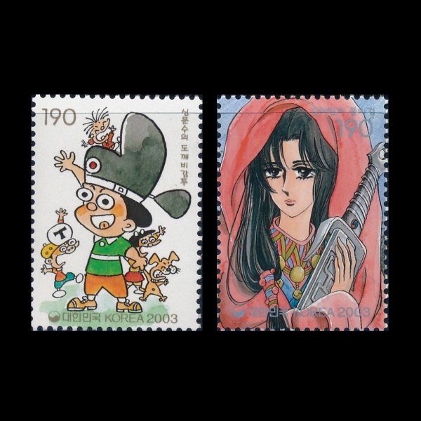 ȭø 9-2-ǥ-2003.5.2