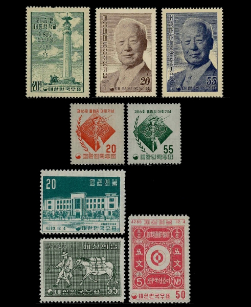 1956  ǥ-8-1956.3.26~12.4
